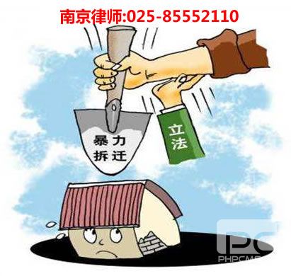 南京律师,开云咨询电话:13400006757